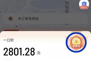 雷竞技官网登录入口截图4